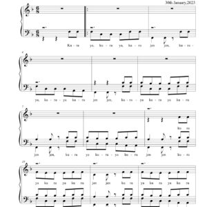 KURAYA KURAYA arr. Samuel Dowaana Mensah